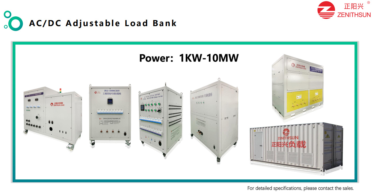 Load Bank (2)